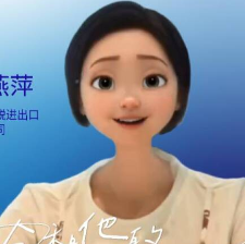 王总（跨境电商负责人）