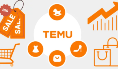 Temu保证金涨到10万，跨境电商的“低价游戏”还玩得转吗？