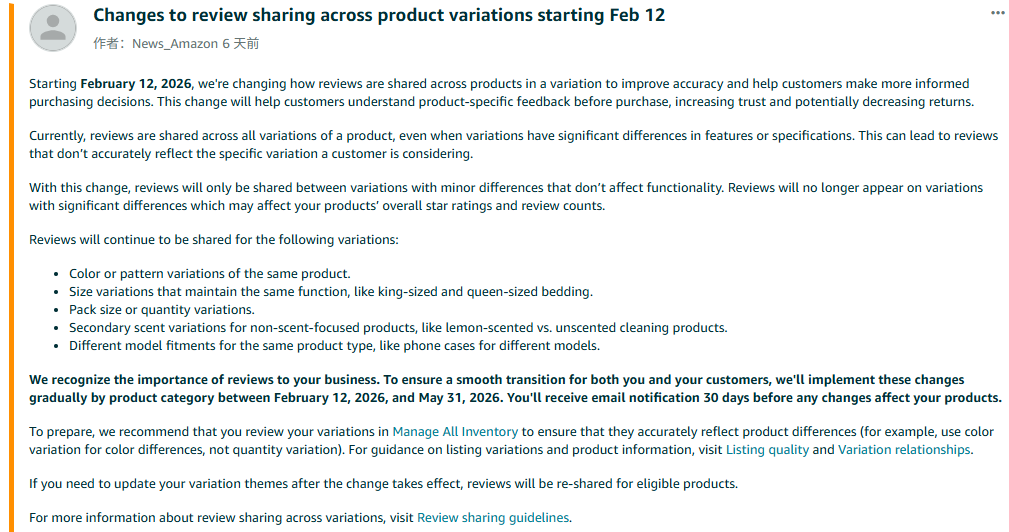 亚马逊评论 亚马逊评论