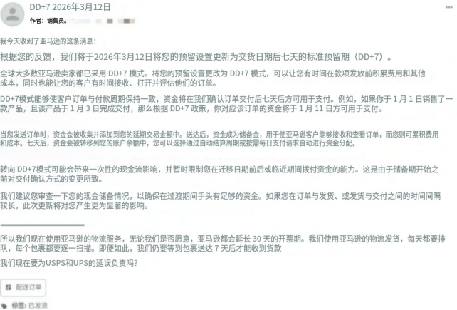 亚马逊政策 亚马逊政策