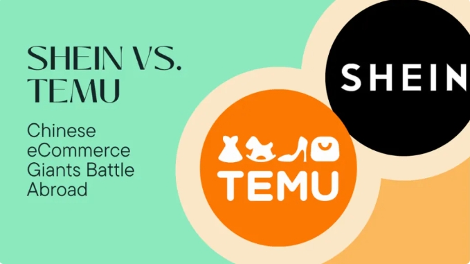 小额包裹关税Temu、SHEIN