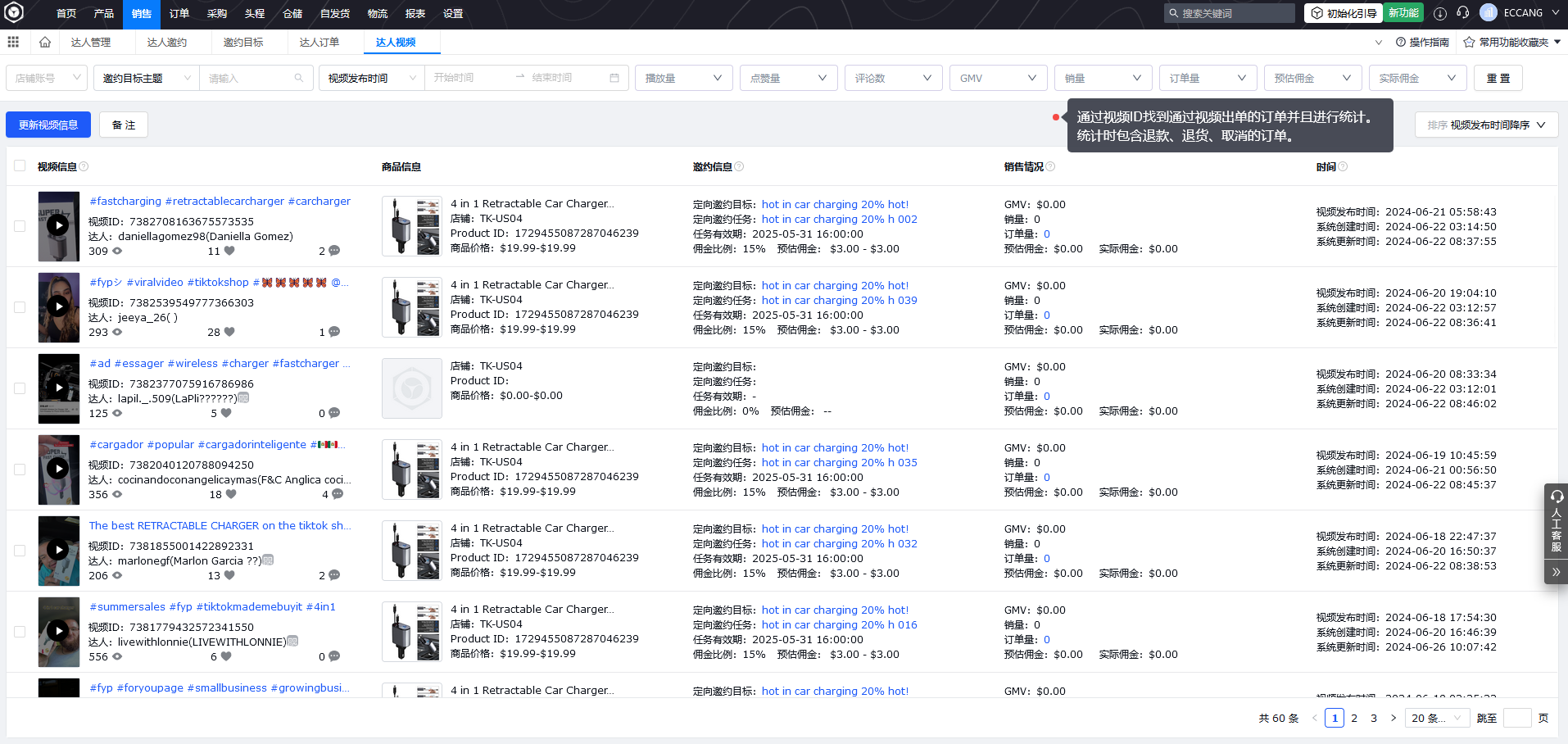 STAKE中国官方网站ERP