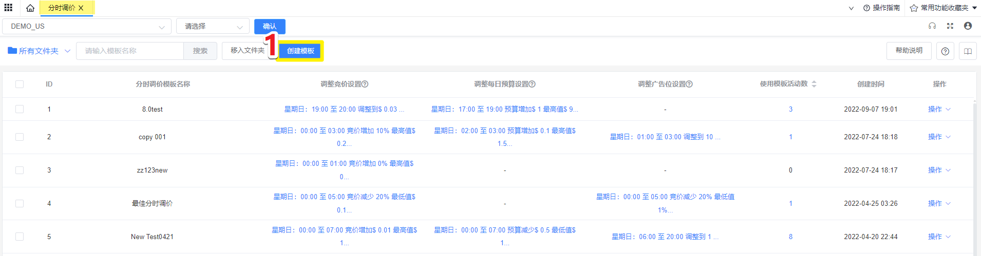 易仓ERP