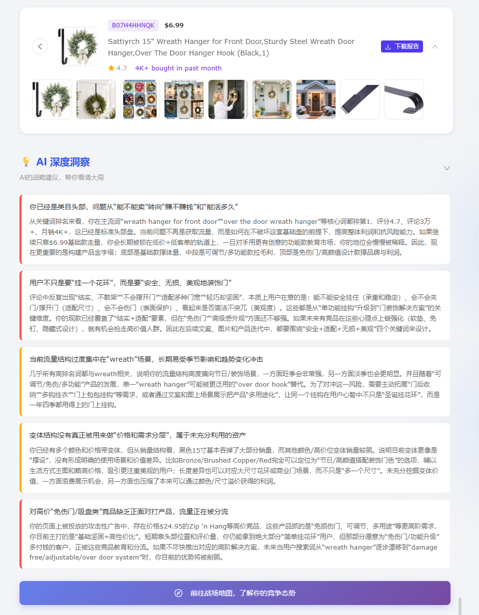 麦多AI 麦多AI