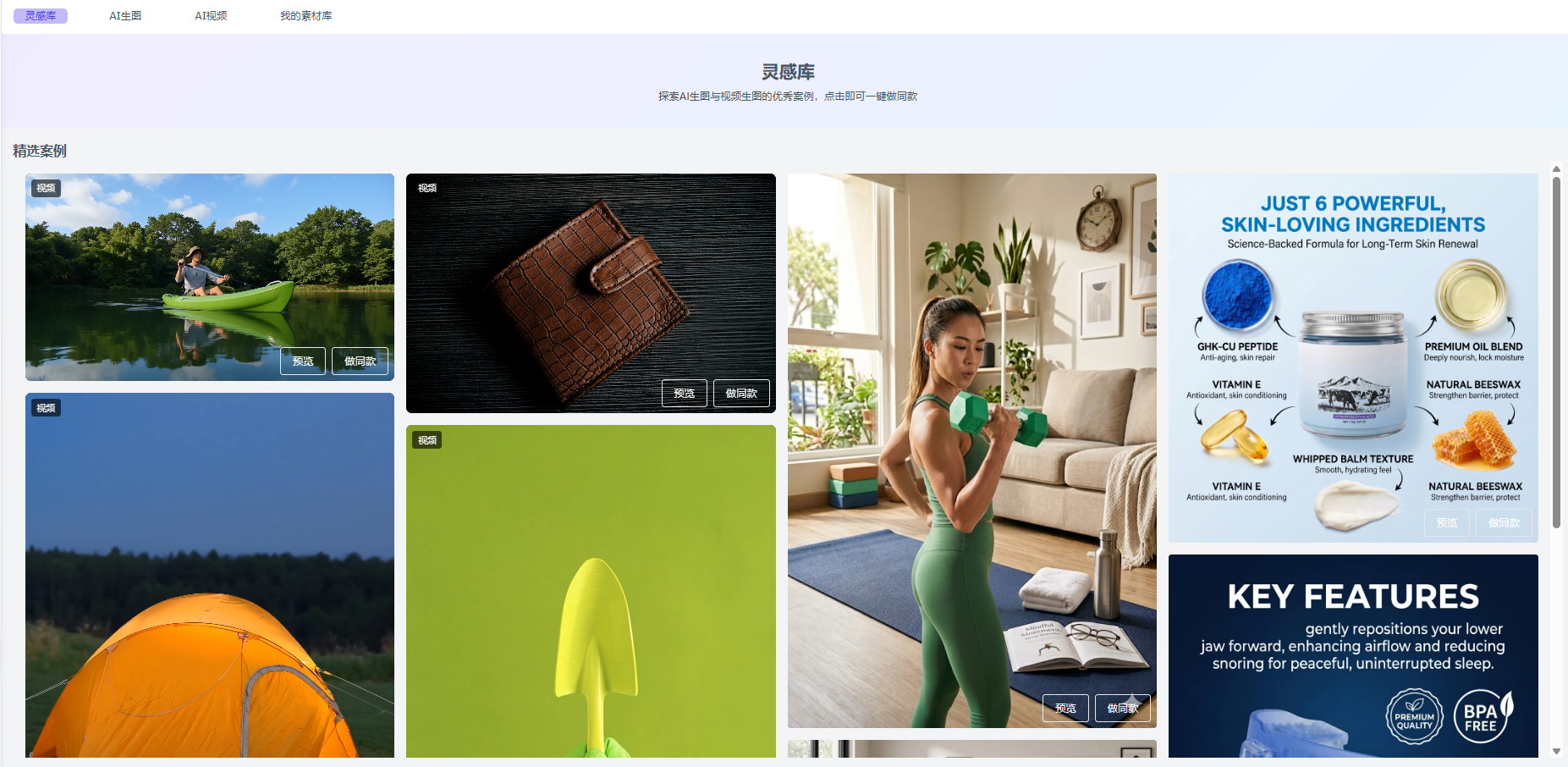 麦多AI 麦多AI