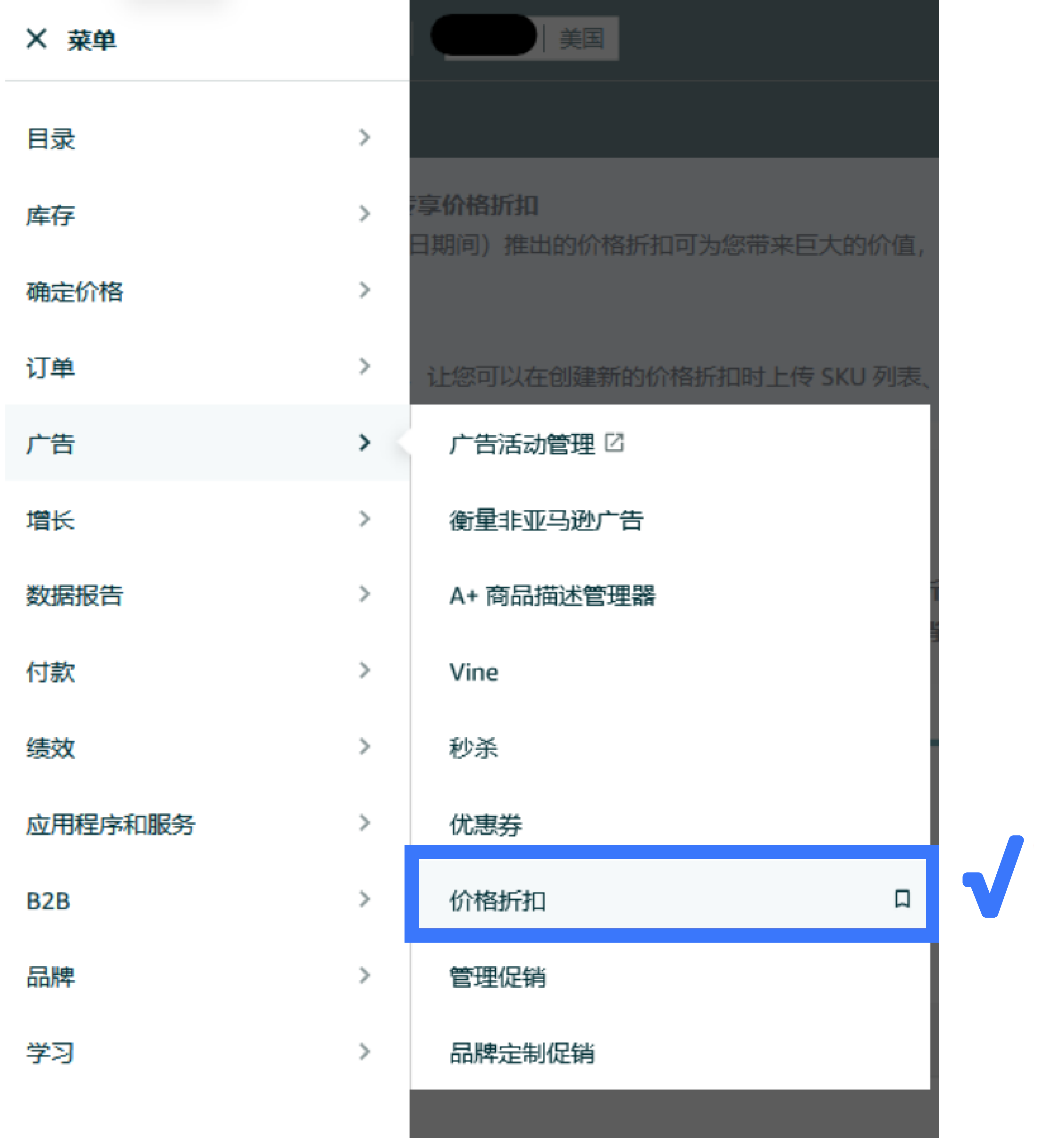 亚马逊Prime会员日 亚马逊Prime会员日