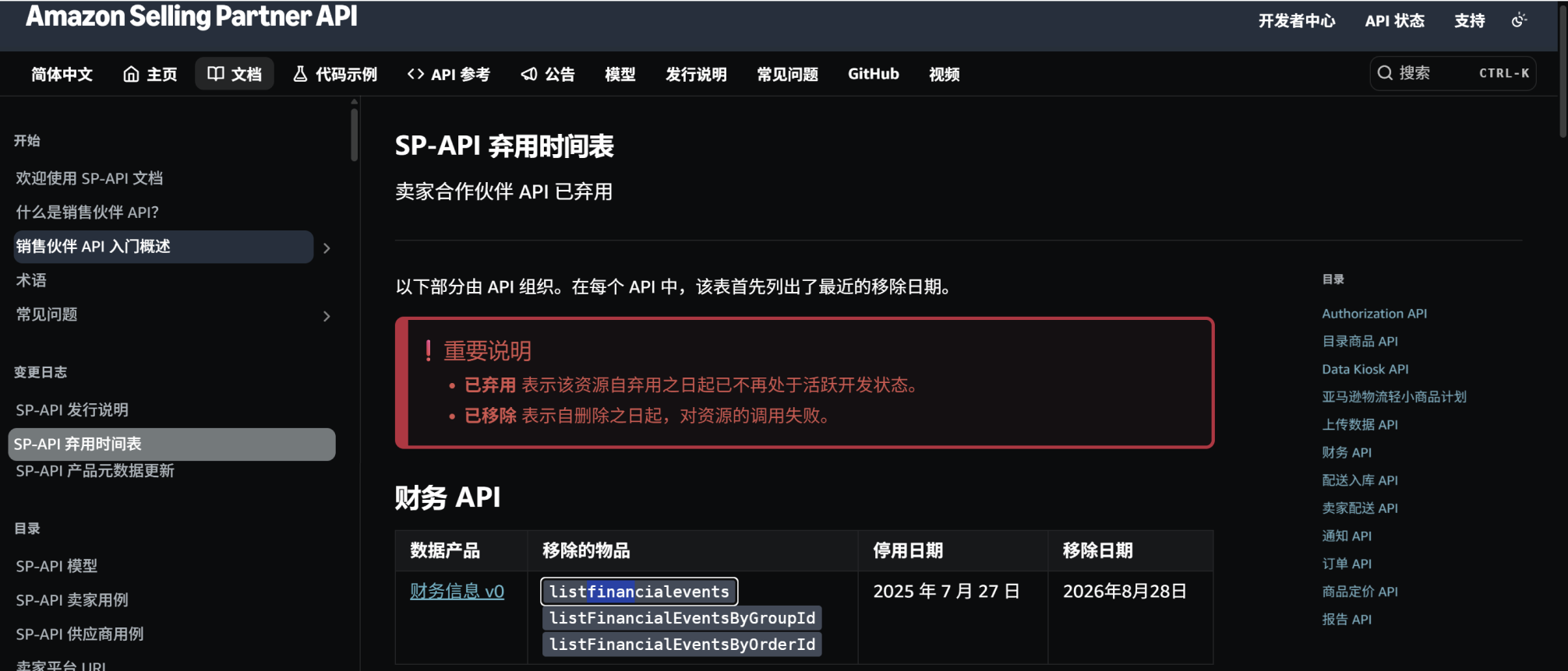 亚马逊 亚马逊