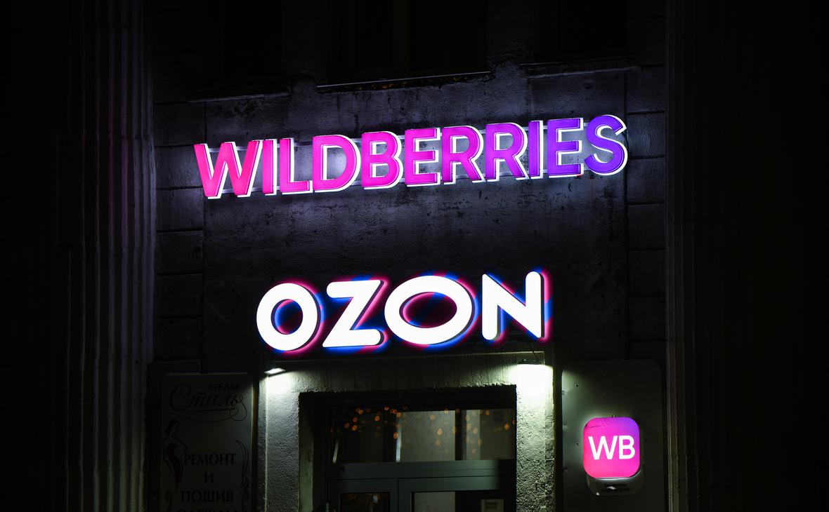 Wildberries Wildberries