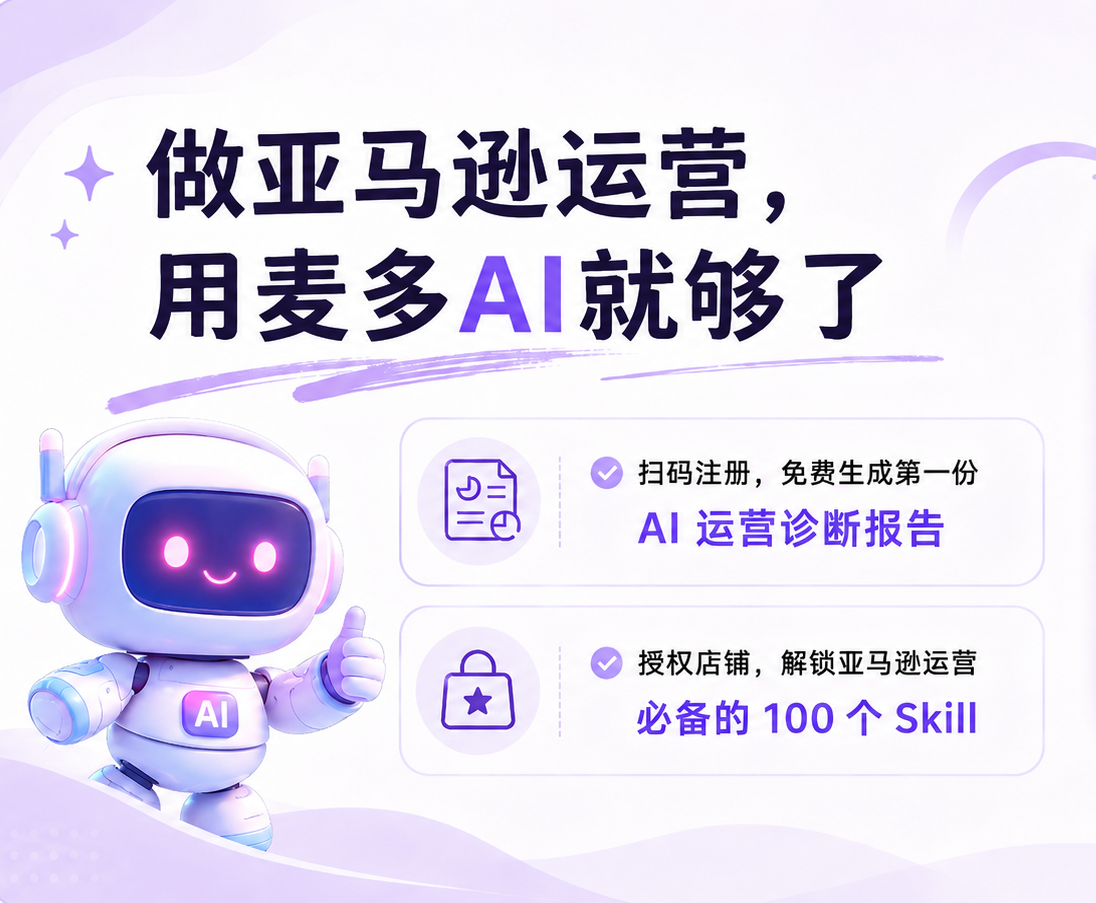 麦多AI 麦多AI