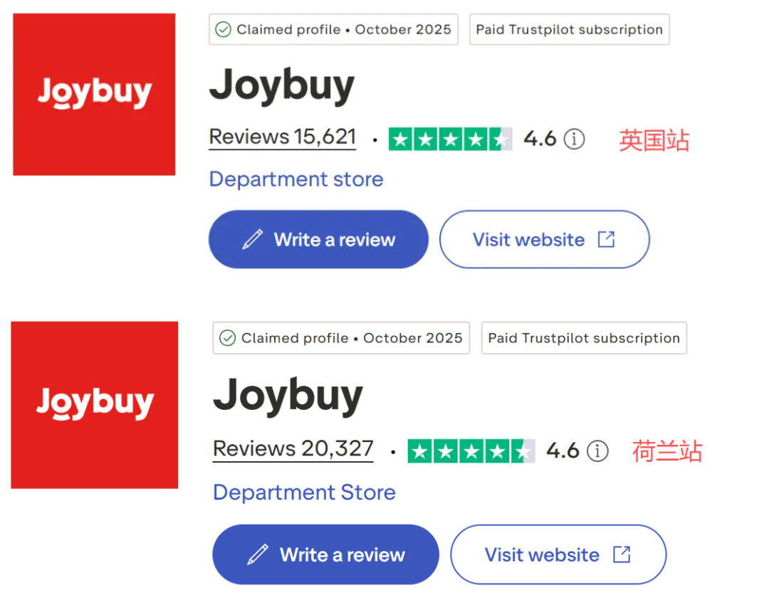 京东Joybuy 京东Joybuy