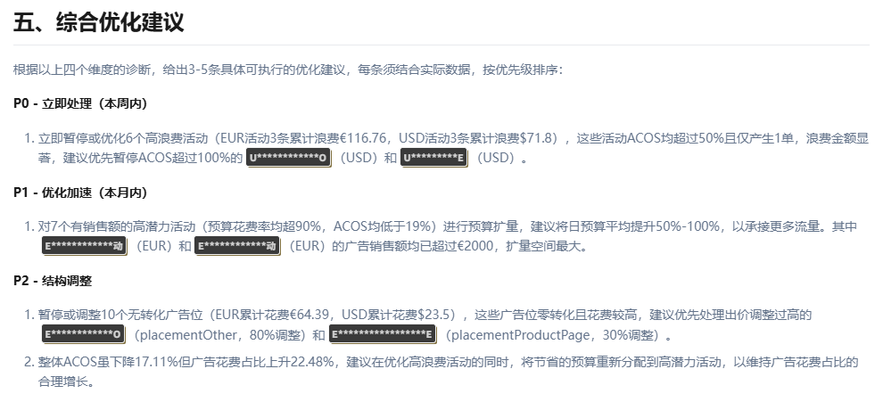 麦多AI