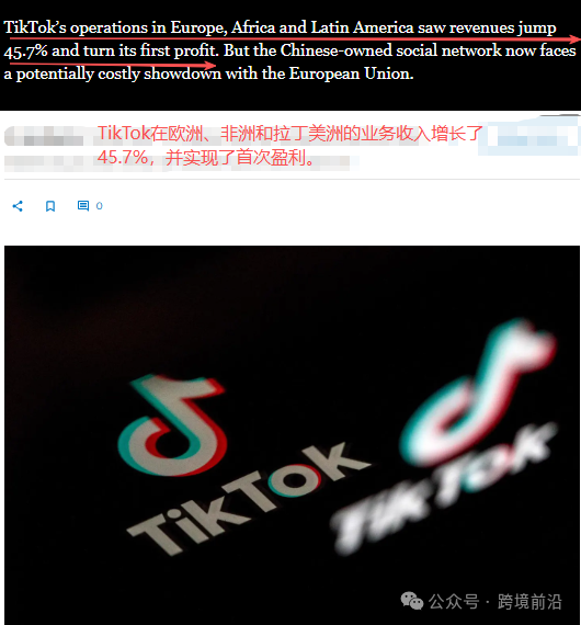 TikTok Shop TikTok Shop