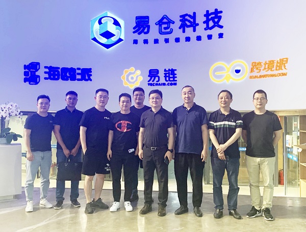 《政府领导莅临易仓科技总部参观考察》