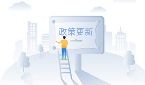亚马逊自配送政策更新！VTR不达标或被限制销售权限 