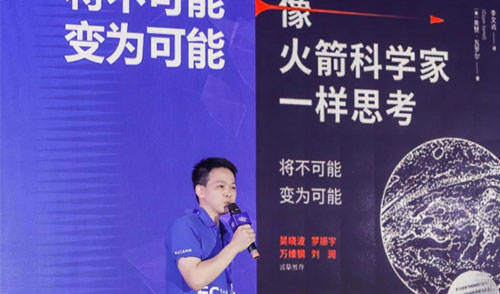 易仓集团CEO陈磊：新跨境主义，卖家穿越竞争周期的三大安全感