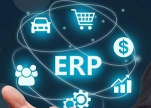 如何选择合适的跨境电商ERP，免费跨境电商ERP存在什么样的风险？