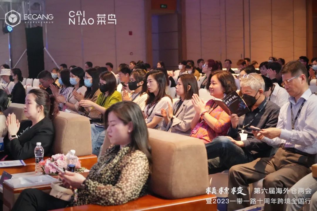 8小时知识干货！第六届海外仓两会首站·宁波活动精彩回顾来了！